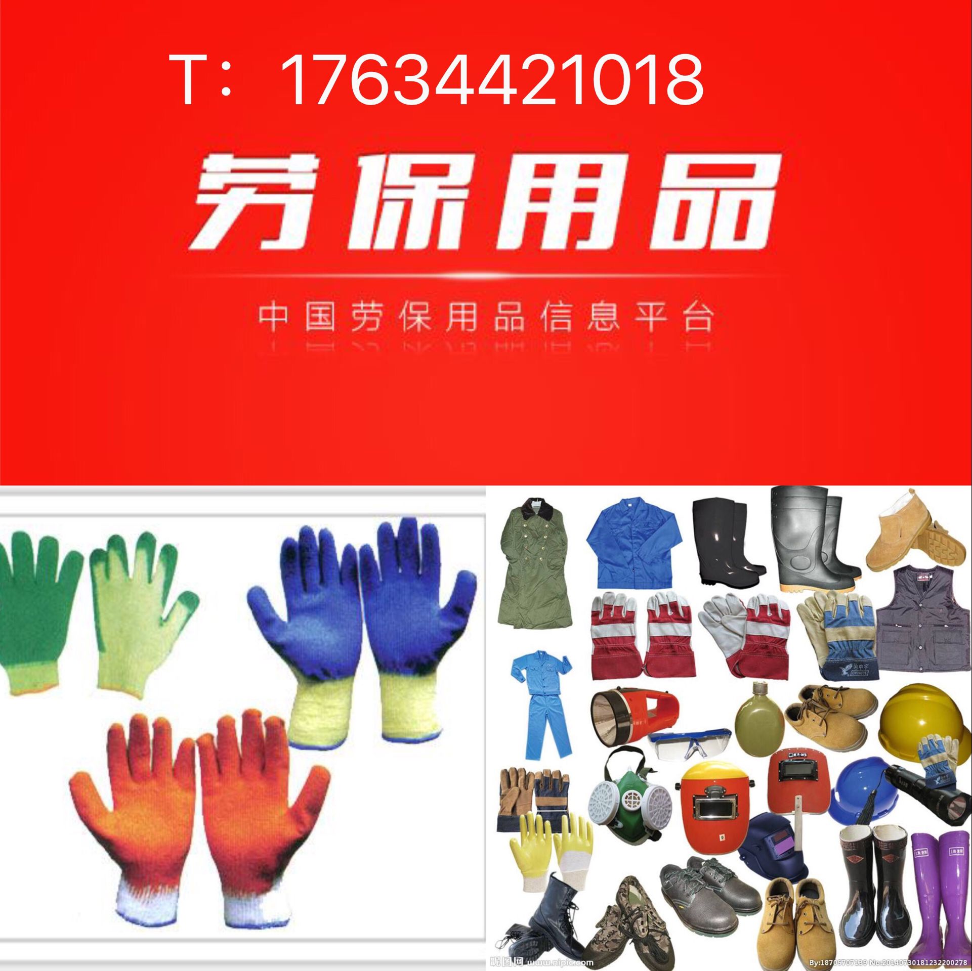 守護勞動者安全，創新驅動未來——2019年中國勞動保護用品展覽會深度觀察