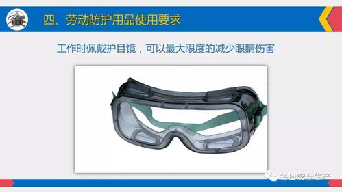 全員必看 勞動防護用品佩戴、維護與管理配置全指南