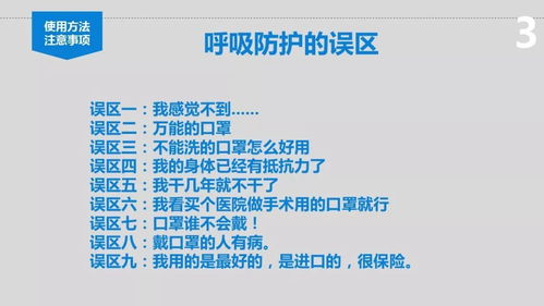 守護職業健康最后一公里 職業病防治與勞動保護用品的關鍵作用